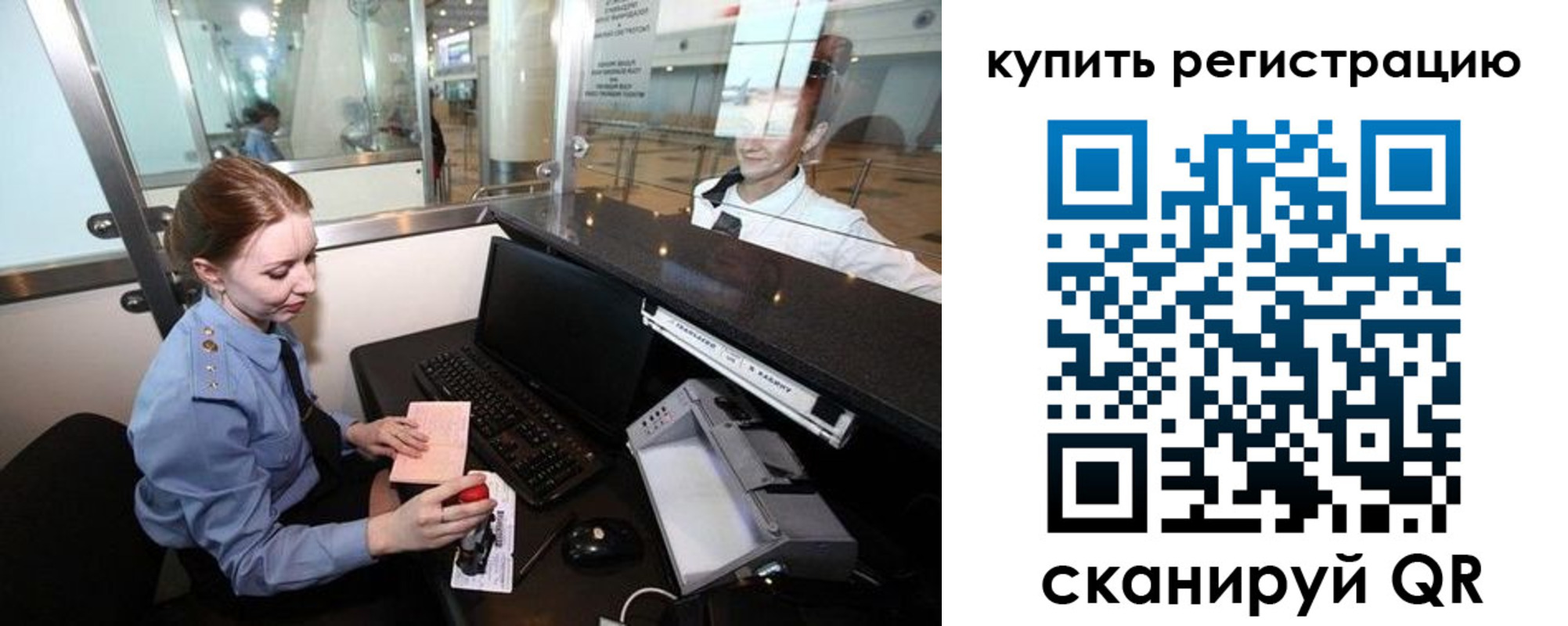 пропишу в квартире в Россоши